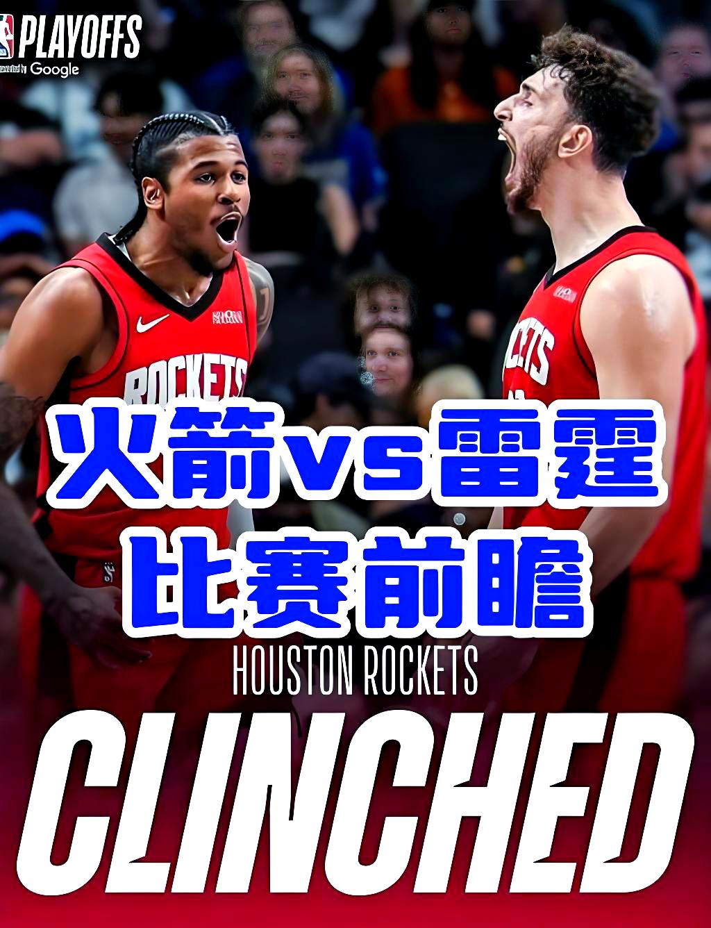熊猫体育平台-NBA新赛季开战在即，球队备战迎接挑战 